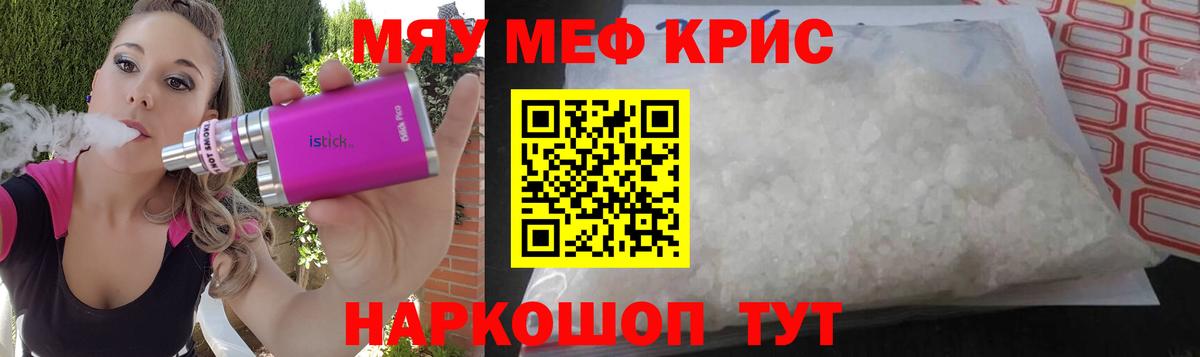 МЯУ-МЯУ 4 MMC  Вход с VPN  МЕФ  Улан-Удэ 
