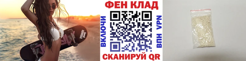 Первитин витя  хочу наркоту  Улан-Удэ 