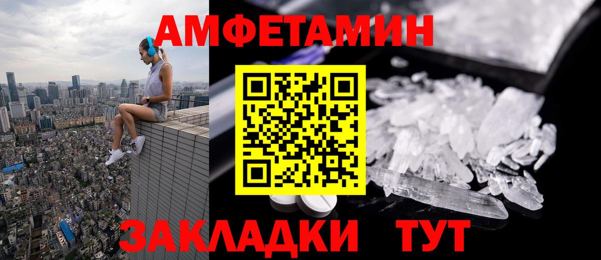 Улан-Удэ  МЕТАМФЕТАМИН Methamphetamine  Вход с VPN  МЕТАМФЕТАМИН Methamphetamine 