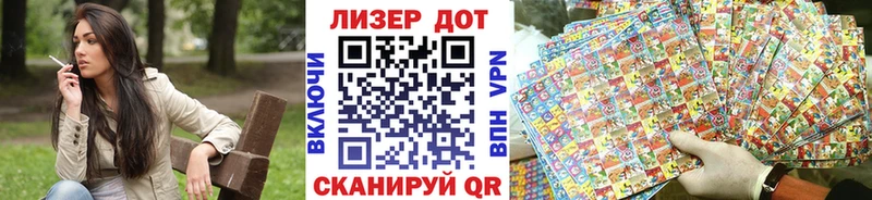 Марки N-bome 1500мкг  Улан-Удэ 