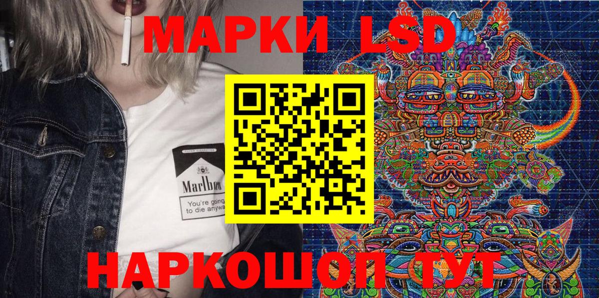 как найти закладки  Марки N-bome  Вход с VPN  Марки 25I-NBOMe 1,8мг  Улан-Удэ 