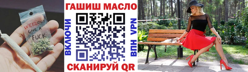 ТГК Wax Улан-Удэ