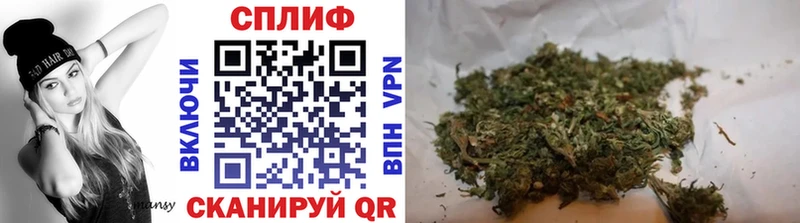 omg сайт дарнет шоп Улан-Удэ Марихуана Ganja