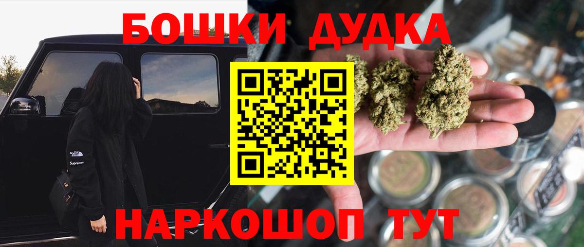 Каннабис OG Kush  МАРИХУАНА Ganja  Улан-Удэ  Вход с VPN 