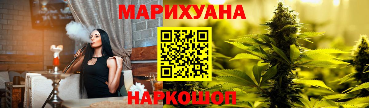 Мефедрон кристаллы  Бошки Шишки  Улан-Удэ  Alpha-PVP СОЛЬ   ГАШ  Мефедрон  Cocaine  Вход с VPN 